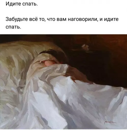 Смешная картинка №259500