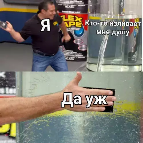Смешная картинка №750354 Жесть...
