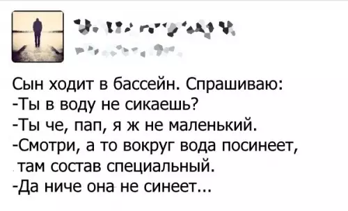 Смешная картинка №221265