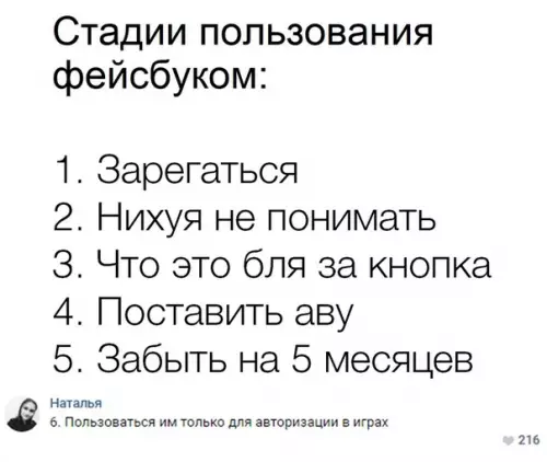 Смешная картинка №296952
