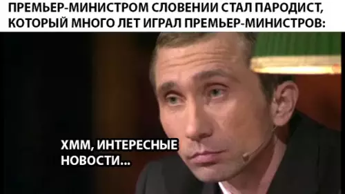 Смешная картинка №297505