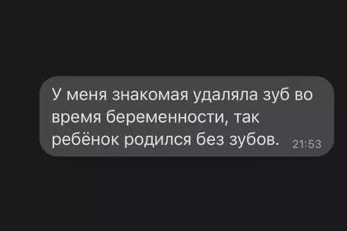 продолжение Смешная картинка №617757