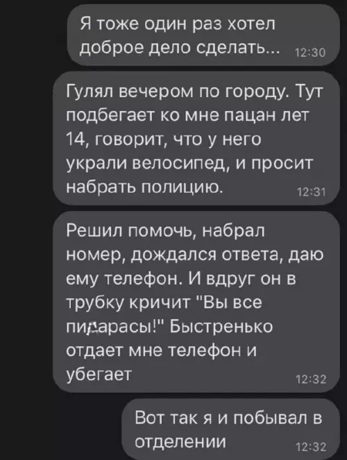Смешная картинка №721266