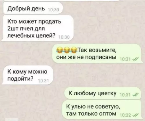 Смешная картинка №761270
