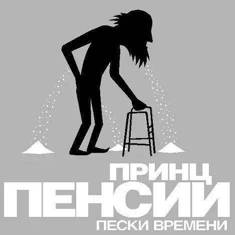 Смешная картинка №362564