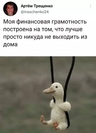 Смешная картинка №629435