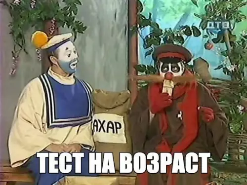 Смешная картинка №191828