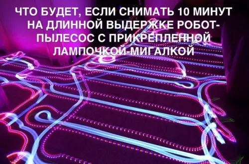 Смешная картинка №303289