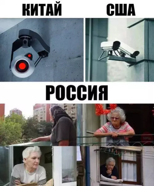 Смешная картинка №177166