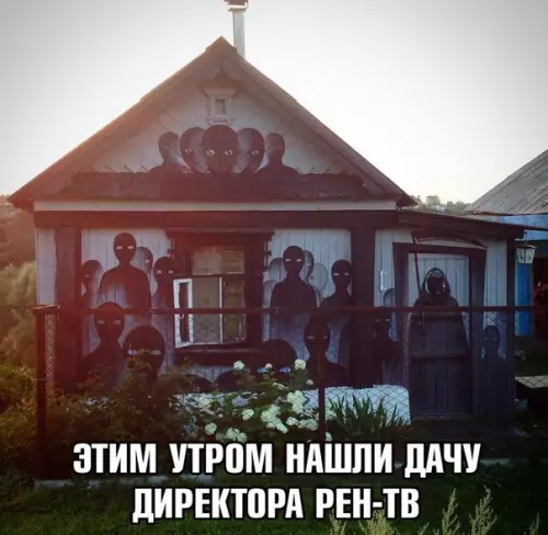 Смешная картинка №277473
