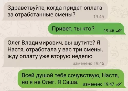 Смешная картинка №759160 Настю жалко...