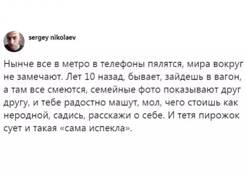 Смешная картинка №665293