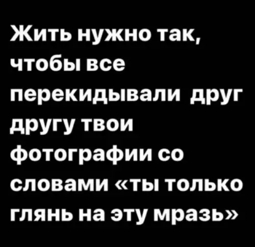 Смешная картинка №774829