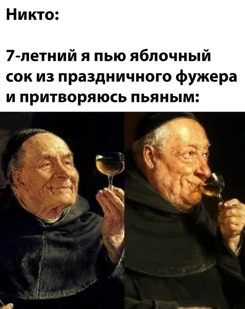 Смешная картинка №548325
