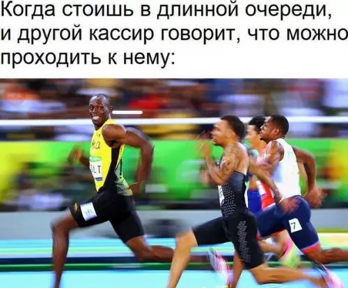 Смешная картинка №535130