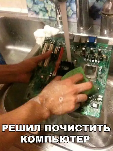 Смешная картинка №194159