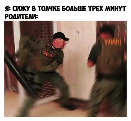 Смешная картинка №471873