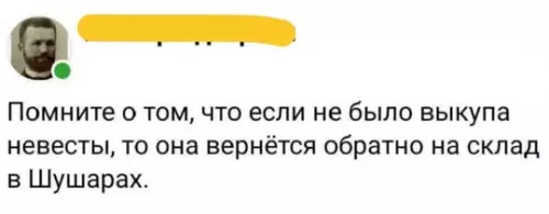 Смешная картинка №742958