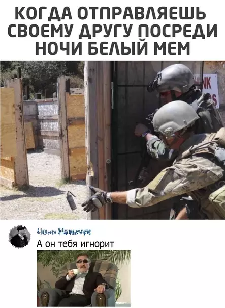 Смешная картинка №564485