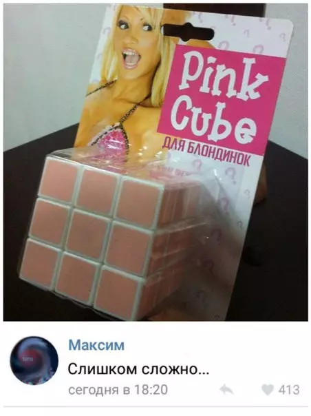 Смешная картинка №269333