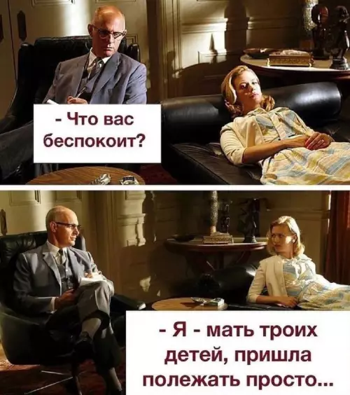 Смешная картинка №678864