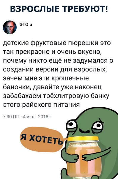Смешная картинка №286862