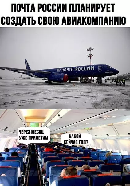 Смешная картинка №208653