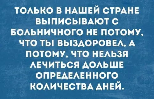 Смешная картинка №221759