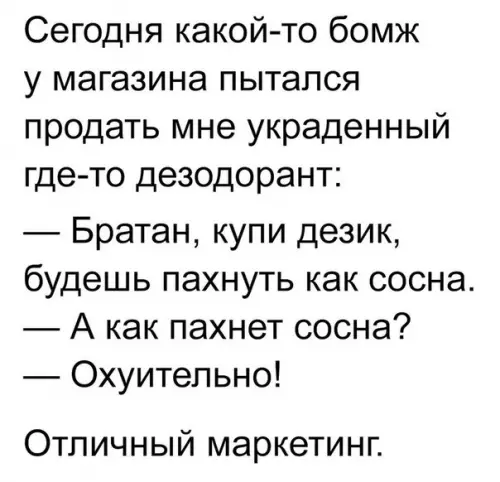 Смешная картинка №244529