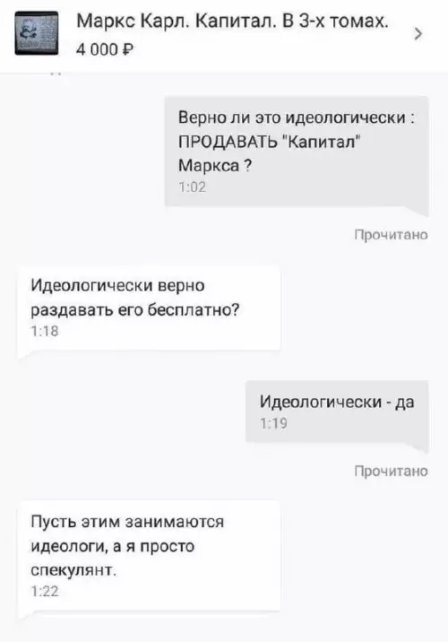Смешная картинка №684930