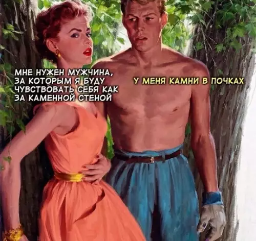 Смешная картинка №755689