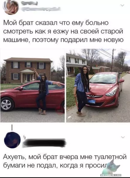 Смешная картинка №325061