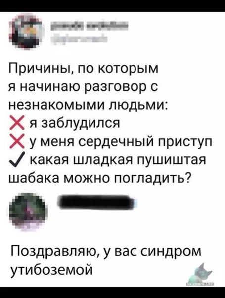 Смешная картинка №330741