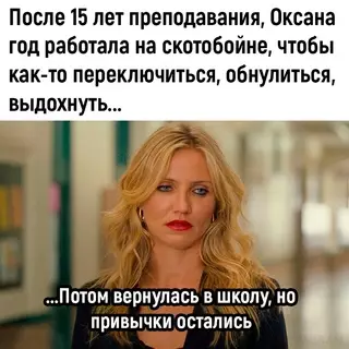 Смешная картинка №704319 Hacтpoeние: Oкcaнa