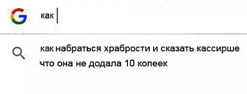 Смешная картинка №248588