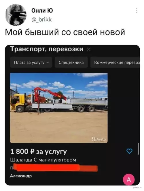 Смешная картинка №645482
