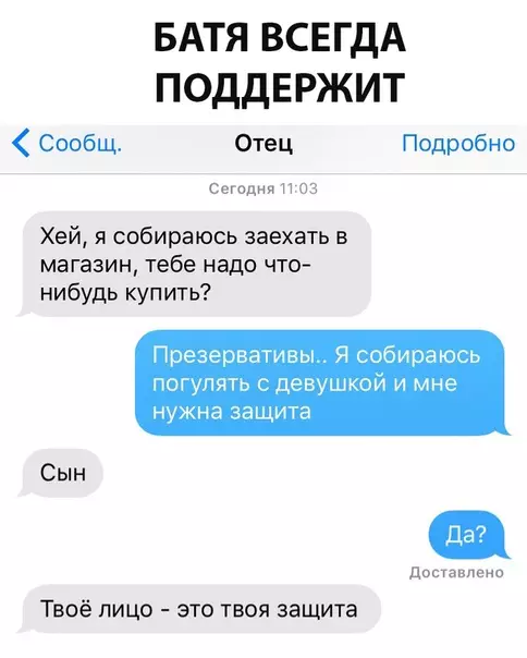 Смешная картинка №284730