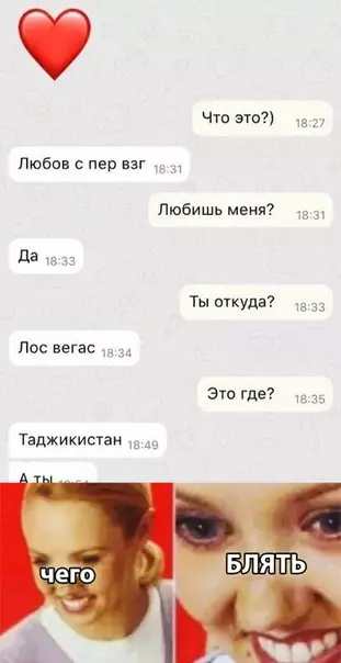 Смешная картинка №393332