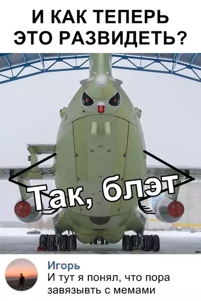 Смешная картинка №333393