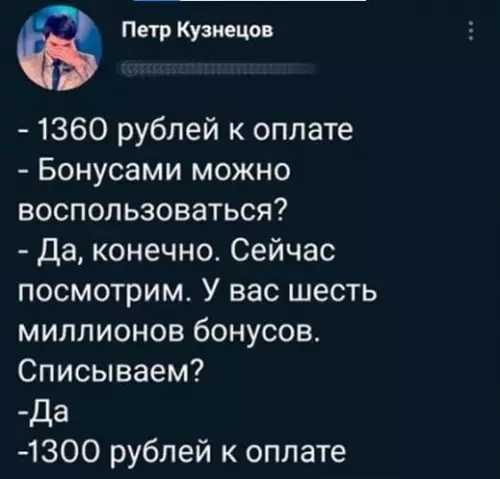 Смешная картинка №689406