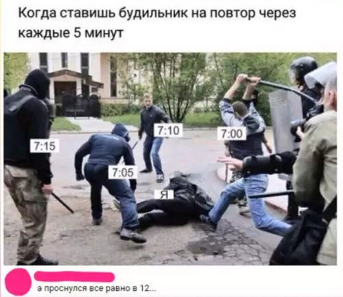 Смешная картинка №243097