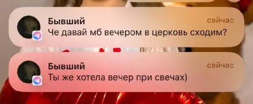 Смешная картинка №752394 Романтики все ещё среди нас