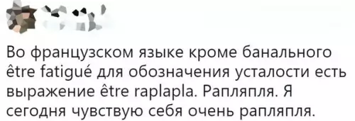 Смешная картинка №262378