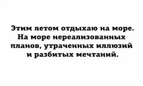 Смешная картинка №238472