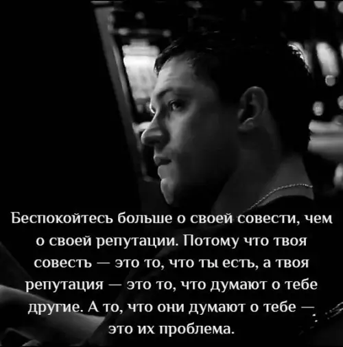 Смешная картинка №240689
