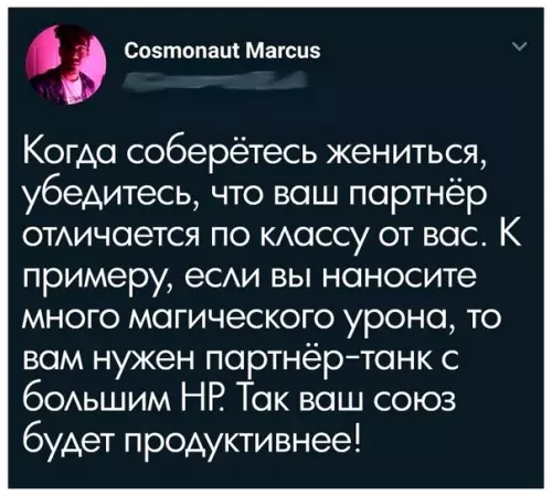Смешная картинка №346115 Я буду майнить золото, а жена добывать манну