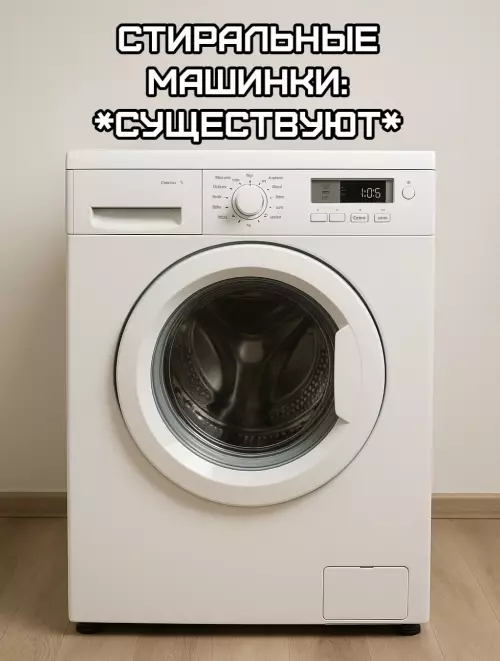Смешная картинка №783384