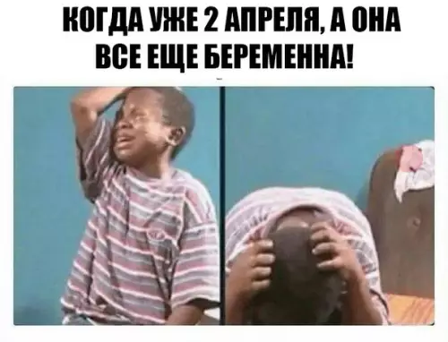 Смешная картинка №263223