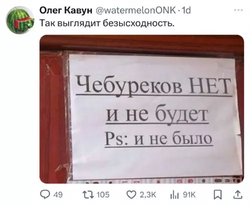 Смешная картинка №724775