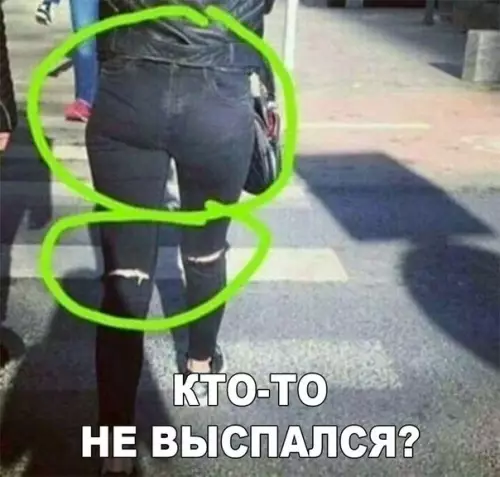 Смешная картинка №175262